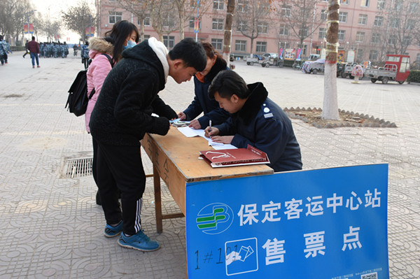客运中心来bat365免费提供售票服务