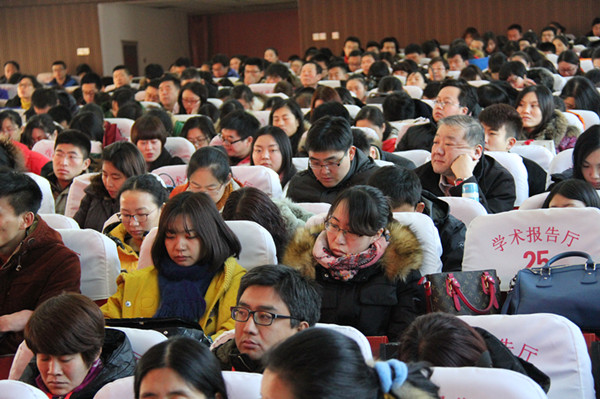 我院举行2016年寒假培训动员大会暨专家报告会