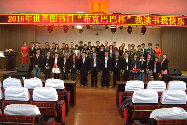 我读书  我快乐