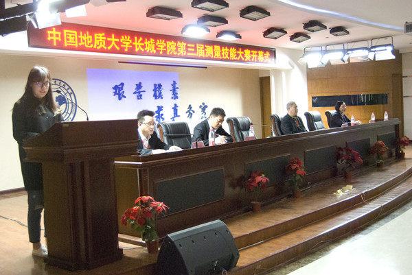 bat365成功举办第三届测量技能大赛