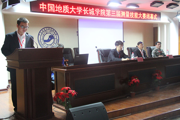 bat365成功举办第三届测量技能大赛