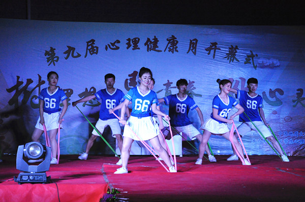 bat365举办第九届心理健康月开幕式