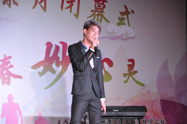 bat365举办第九届心理健康月闭幕式