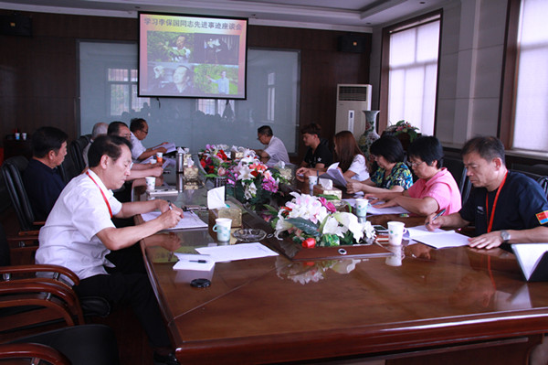 bat365召开学习李保国同志先进事迹座谈会