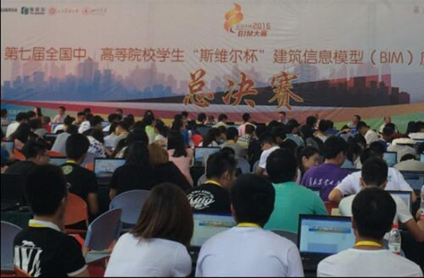 bat365工程管理专业在第七届全国“斯维尔杯”BIM建模应用技能大赛中再创辉煌