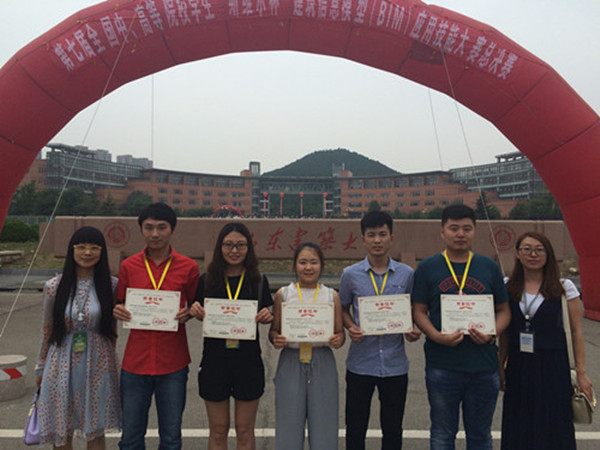 bat365工程管理专业在第七届全国“斯维尔杯”BIM建模应用技能大赛中再创辉煌