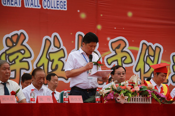 【毕业季】bat365举办2016届学生毕业典礼暨学位授予仪式