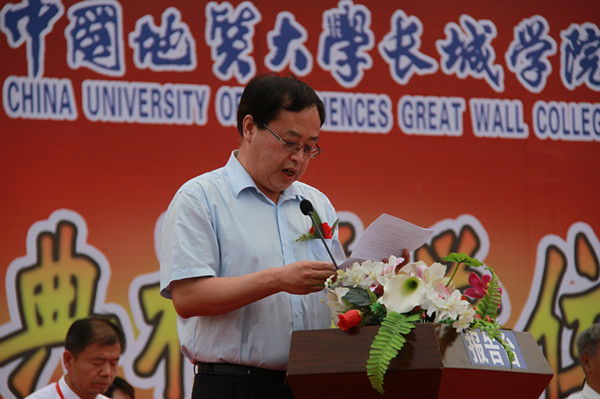 【毕业季】bat365举办2016届学生毕业典礼暨学位授予仪式