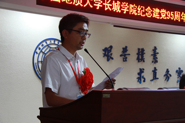 bat365开展纪念建党95周年暨“两学一做”学习教育党课活动