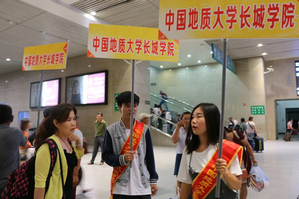 【迎新季】微笑是我们的名片 服务是我们的志愿