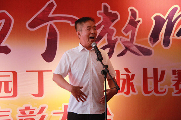 bat365举办“丹桂飘香颂园丁”歌咏比赛暨教师表彰大会