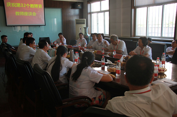bat365召开庆祝第32个教师节教师座谈会