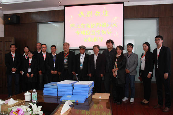 河北省教育厅师德师风专项检查组莅临bat365检查指导工作