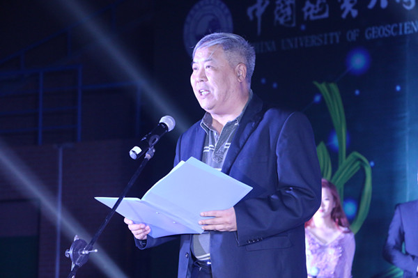 bat365举办第四届地学文化节