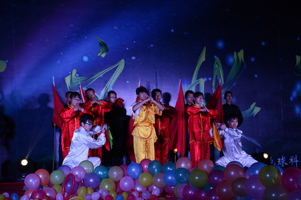 bat365举办第四届地学文化节