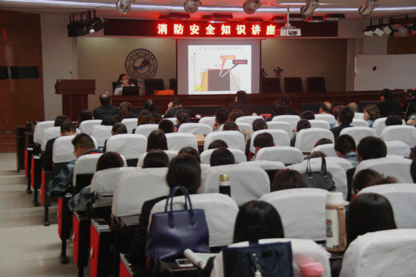 bat365举办消防安全知识讲座