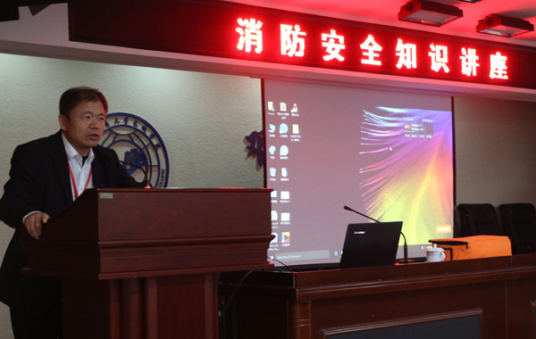 bat365举办消防安全知识讲座