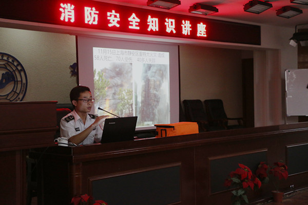 bat365举办消防安全知识讲座