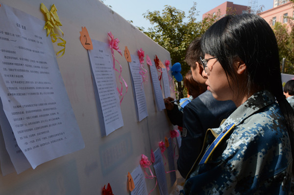 bat365举办“红色十月——纪念长征胜利八十周年”征文大赛应征作品展示活动