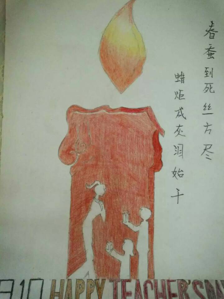 bat365史方利、刘雪晨同学分获“河北省‘难忘师恩’尊师重教”系列活动二等奖