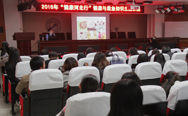 bat365举办健康与救急知识讲座 为教职工健康护航