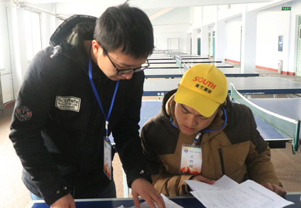 bat365学子在第二届驻保高校测量大赛中获佳绩