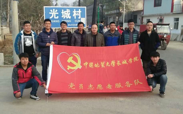 bat365党员志愿者服务队半年间多次下乡扶贫