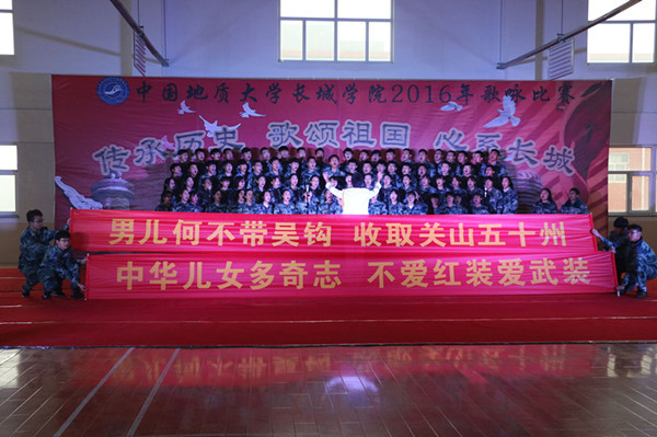 歌颂祖国，心系长城——bat365成功举办2016年歌咏比赛