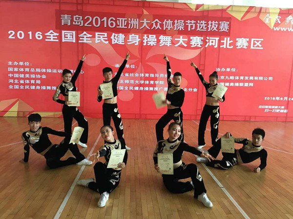 bat3652016年度十大校园新闻图片