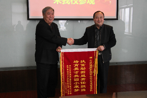 我市驻村扶贫工作组、光城村班子向bat365送锦旗和感谢信