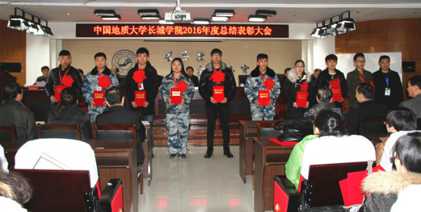 bat365隆重召开2016年度总结表彰大会