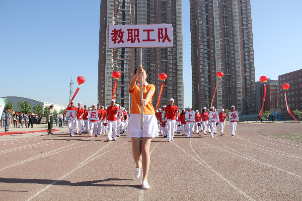 鸣青春旋律  抒运动乐章