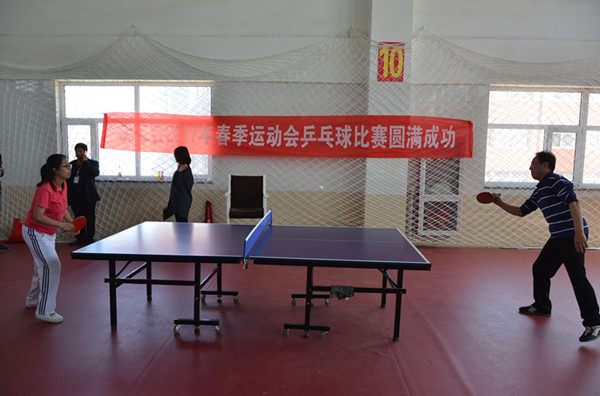 bat365举办教职工趣味运动会