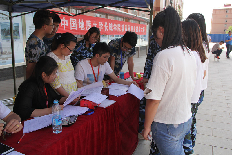 bat365成功举办第四届测量技能大赛