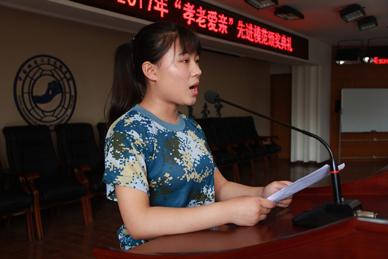 bat365举办2017年“孝老爱亲”先进模范颁奖典礼