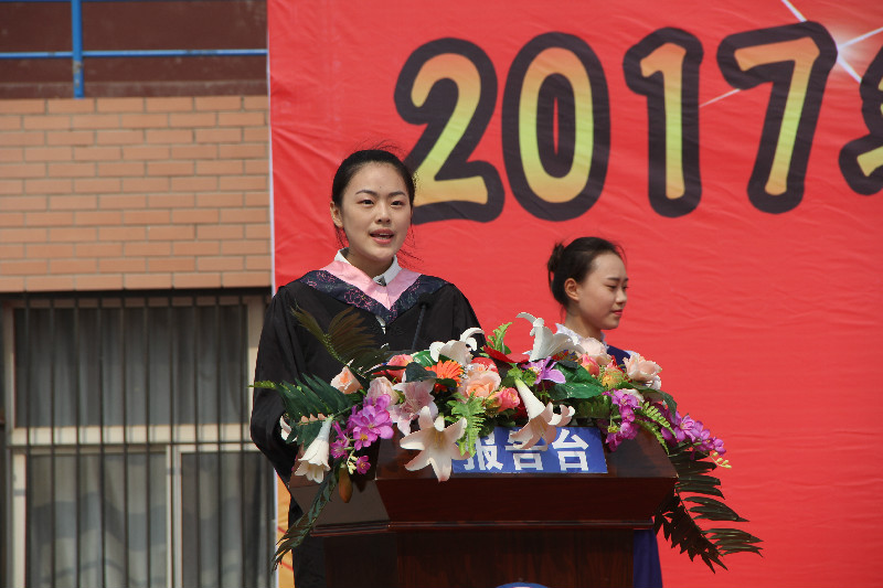 【毕业季】bat365举办2017届学生毕业典礼暨学位授予仪式