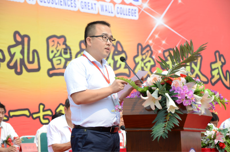 【毕业季】bat365举办2017届学生毕业典礼暨学位授予仪式