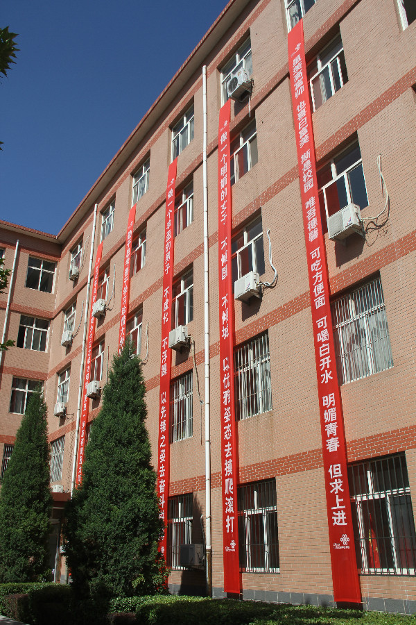 春风十里不如在长城遇见你——bat365喜迎2017级新同学