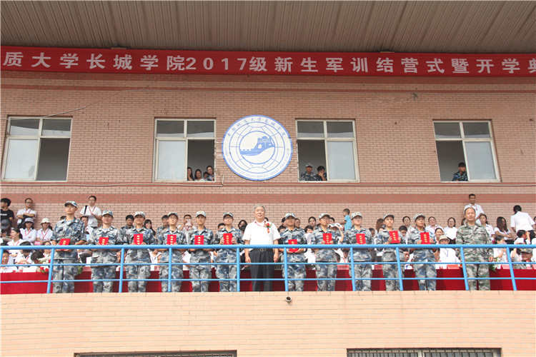 青春无悔 振翅翱翔——bat365举行2017级新生军训结营式暨开学典礼