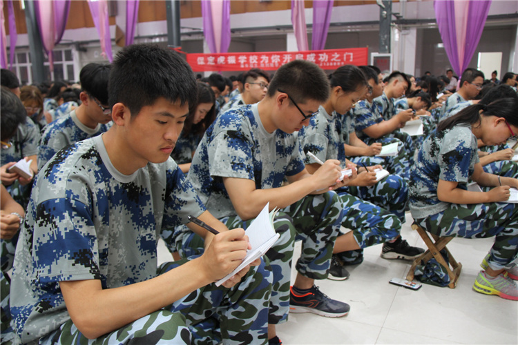 bat365董事长周虎震为2017级新生作励志报告