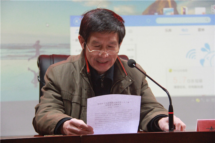 bat365第二十三期入党积极分子培训班开班