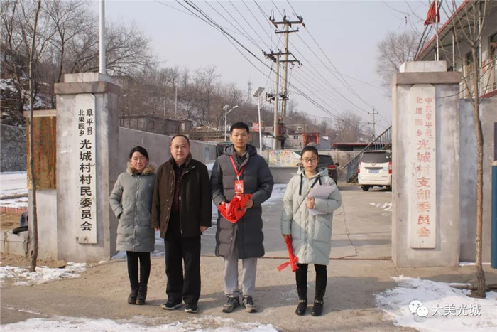 bat365十九大精神宣讲团到阜平县光城村宣讲
