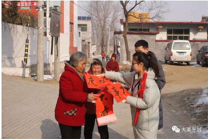 bat365十九大精神宣讲团到阜平县光城村宣讲