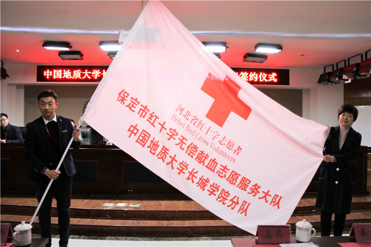 bat365与保定市中心血站举行无偿献血签约仪式  系首家签约高校团体单位