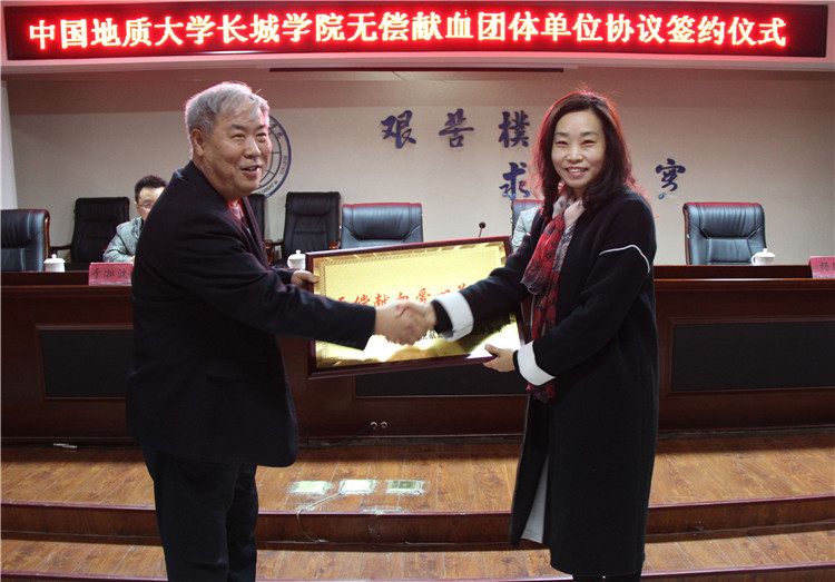 bat365与保定市中心血站举行无偿献血签约仪式  系首家签约高校团体单位