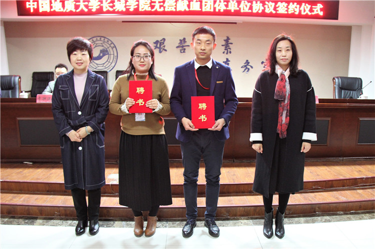 bat365与保定市中心血站举行无偿献血签约仪式  系首家签约高校团体单位