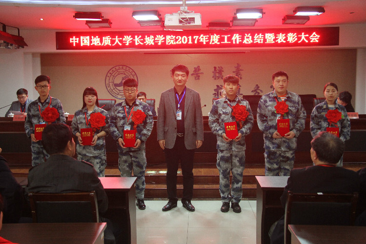 bat365隆重召开2017年度工作总结暨表彰大会