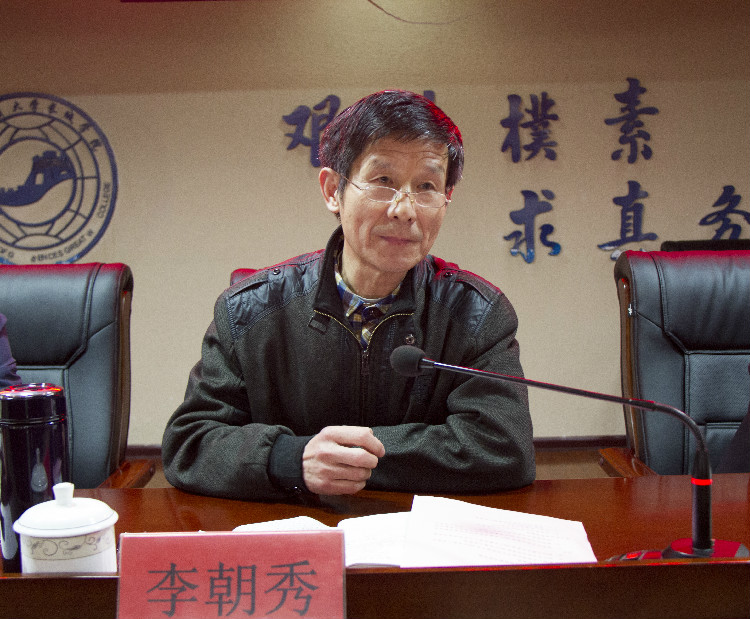 bat365隆重召开2017年度工作总结暨表彰大会