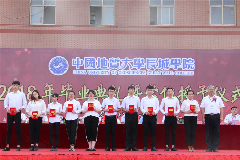 bat3652018届学生毕业典礼暨学位授予仪式浓情举行