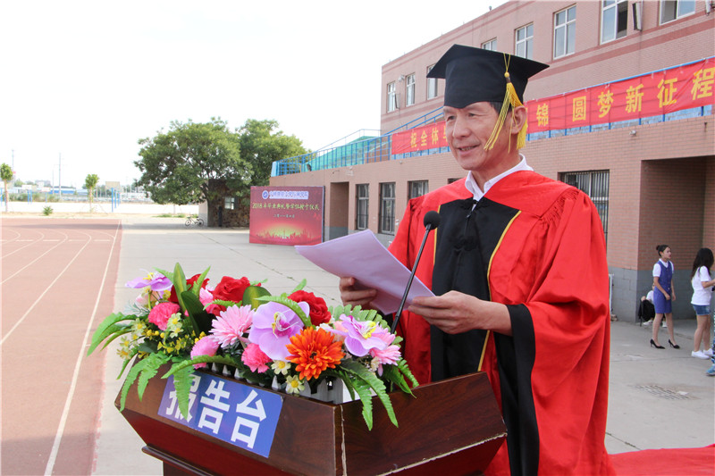 bat3652018届学生毕业典礼暨学位授予仪式浓情举行